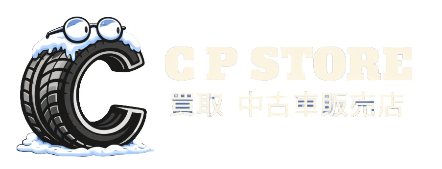 C.P STORE 買取・中古車販売店